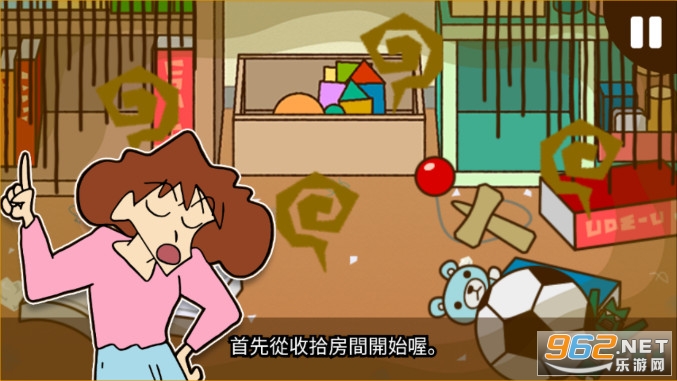 蜡笔小新之小帮手大作战正版截图6