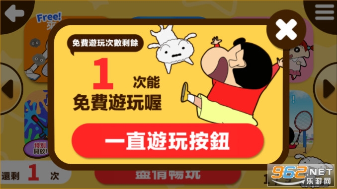 ����С��֮С���ִ���ս��׿���ͼ2