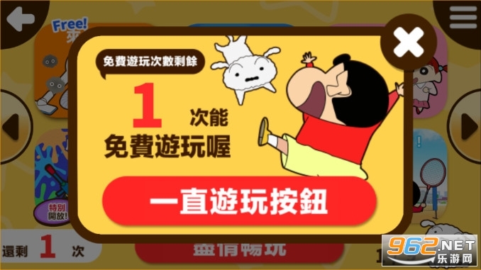 ����С��֮С���ִ���ս���°��ͼ3
