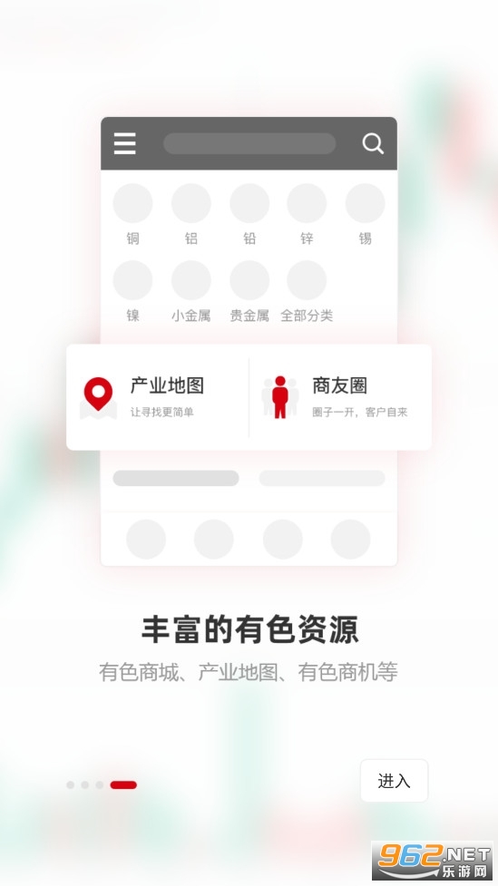 ������ɫ�����app2023 v5.23.5��ͼ2