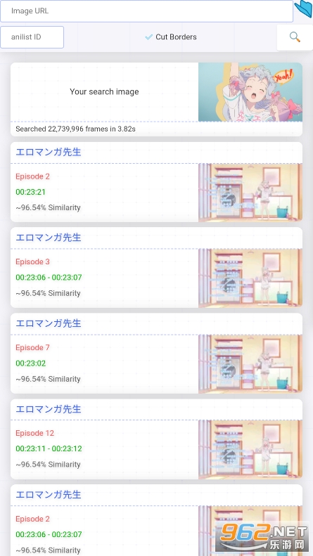 trace.moe(����ʶͼ)��ͼ2