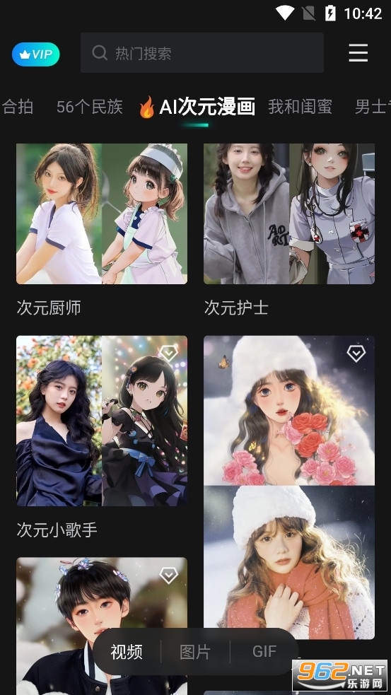 AI���·�����(FacePlay)v3.1.6 һ�����·���ͼ2