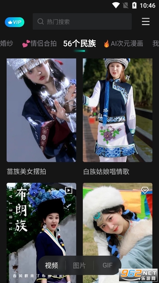 AI���·�����(FacePlay)v3.1.6 һ�����·���ͼ5