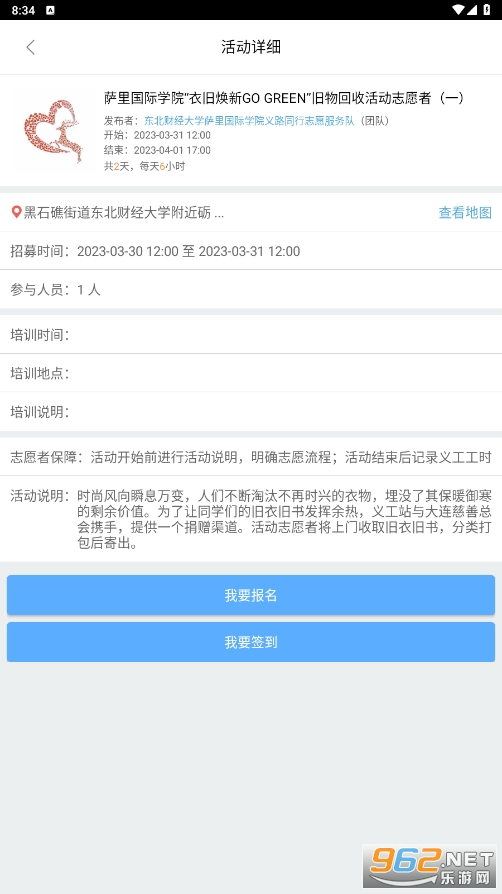 ־Ը����app�ٷ����ͼ0