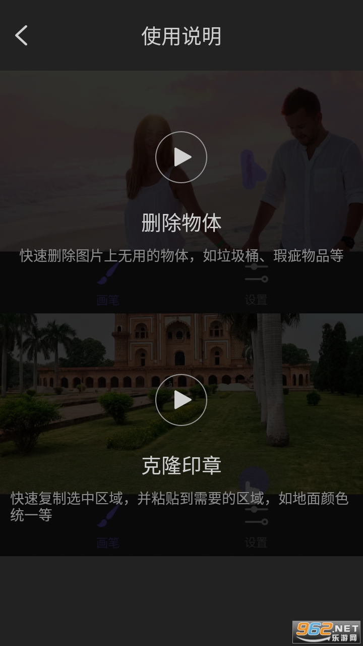 ��Ƥ����ͼ�������°� v1.0.4��ͼ1