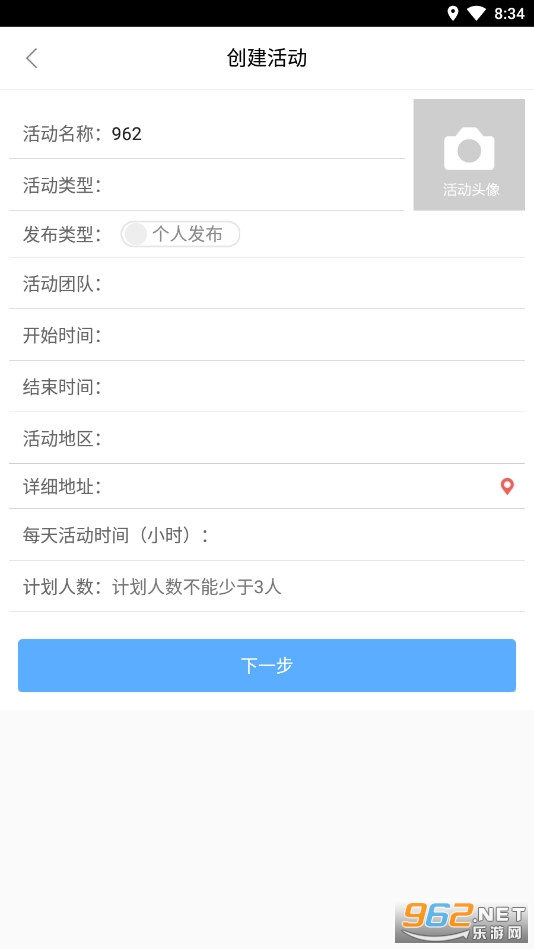 志愿辽宁app最新版截图4