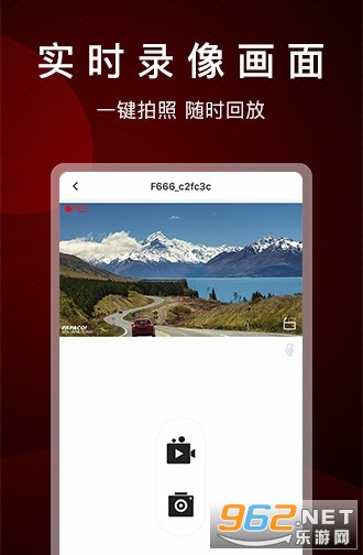 papago�����г���¼��app�ٷ���v2.3.0.221222��ͼ1