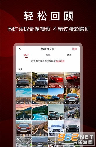 papago�����г���¼��app�ٷ���v2.3.0.221222��ͼ0