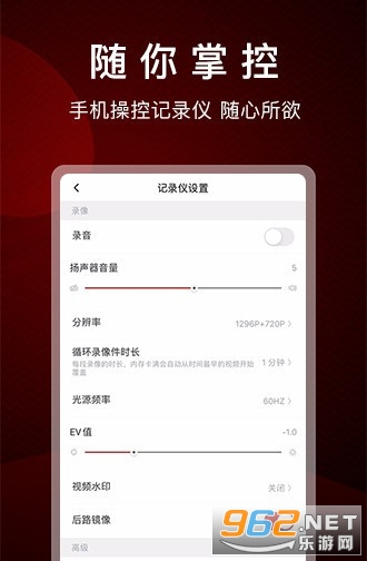 papago�����г���¼��app�ٷ���v2.3.0.221222��ͼ3