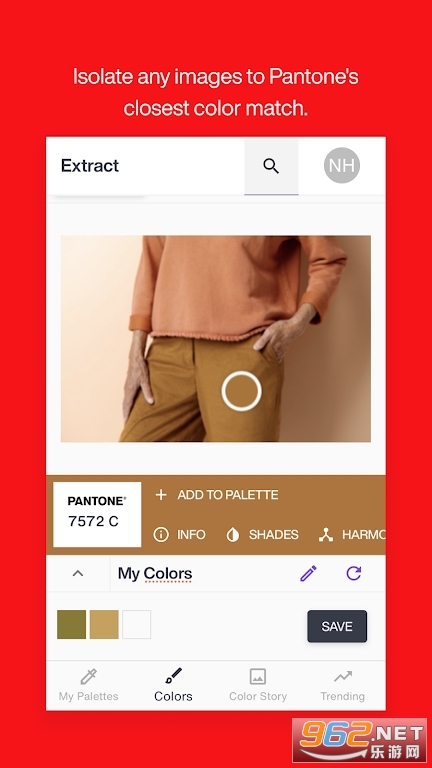 Pantone Connect appv1.7.15 �������ͼ2