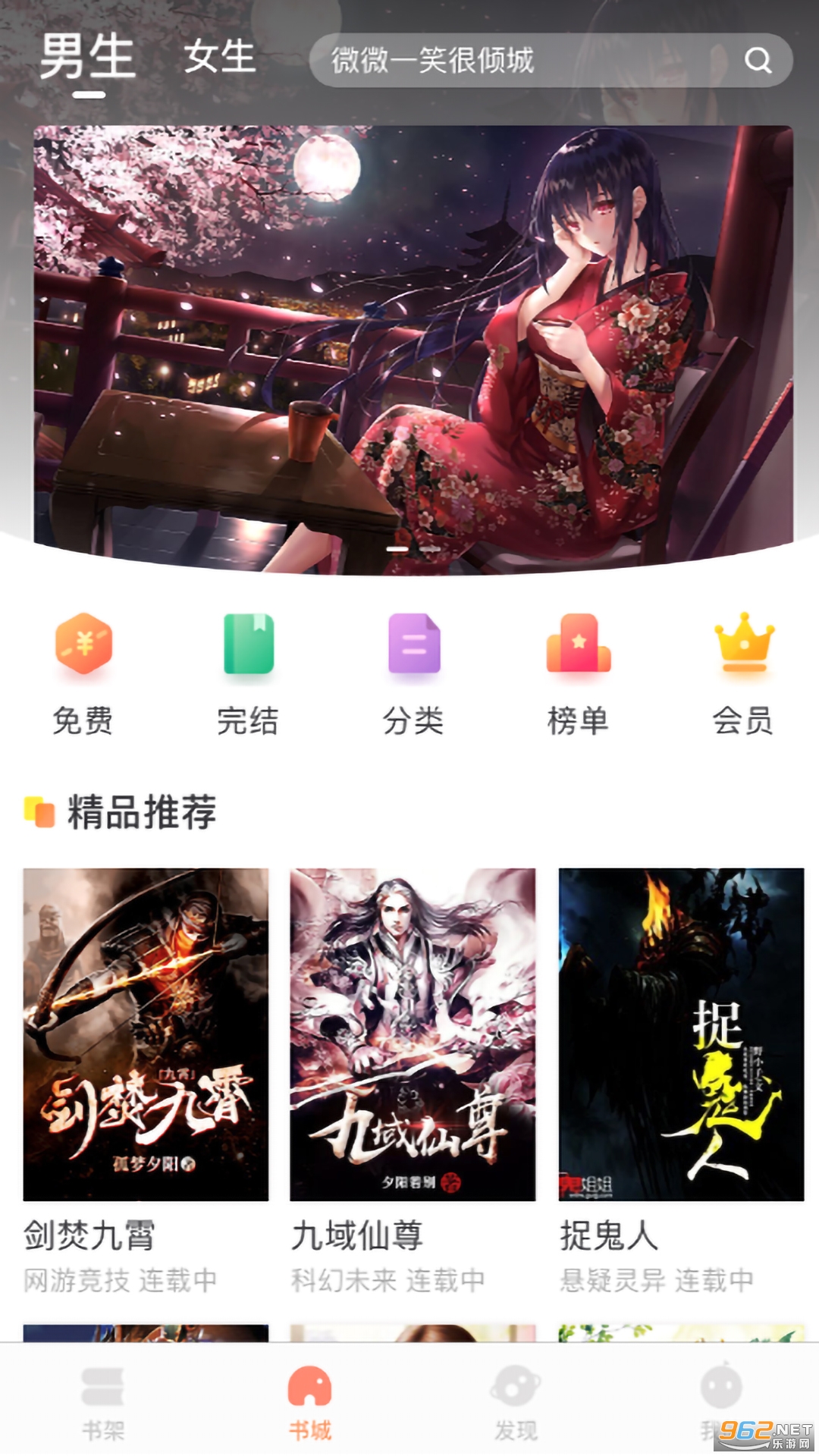 ������app���°�2024 v3.1.1��ͼ3