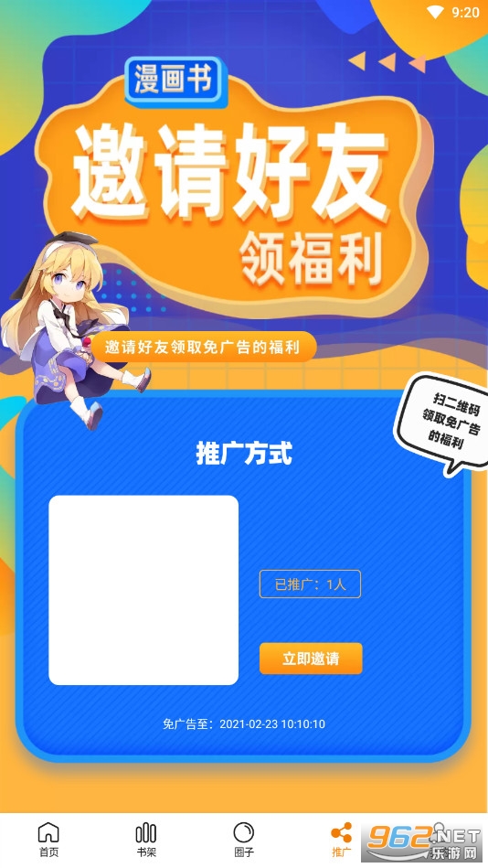 ��Ȥ������װ v2.4.1��ͼ1