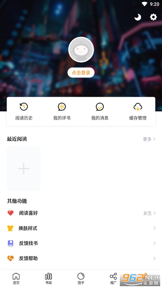 ��Ȥ������װ v2.4.1��ͼ2