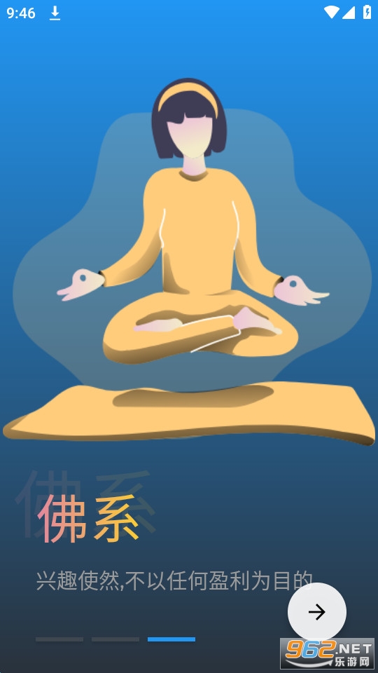 ����Ӱ�Ӱ�׿�ֻ���װ v15.5.4��ͼ4
