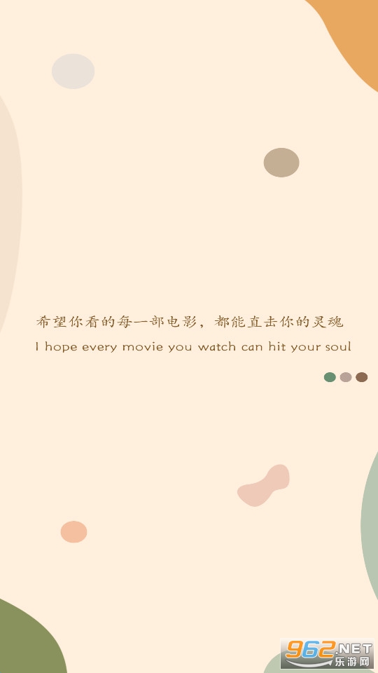 ����Ӱ�Ӱ�׿�ֻ���װ v15.5.4��ͼ7