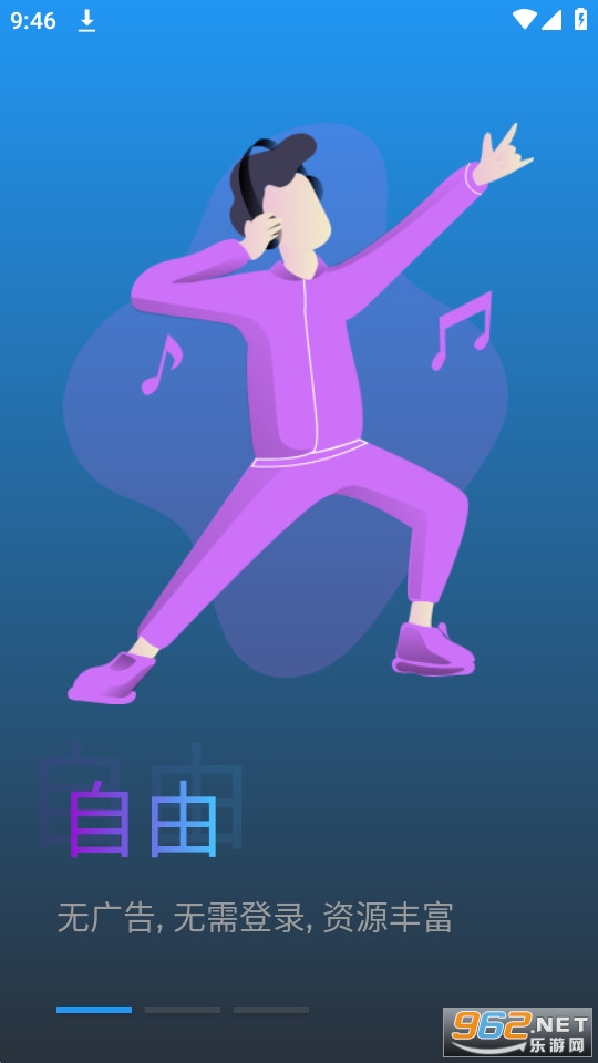 ����Ӱ�Ӱ�׿�ֻ���װ v15.5.4��ͼ6