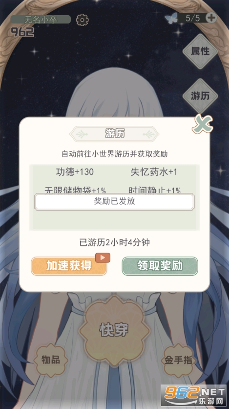 快穿之小言模拟器截图3