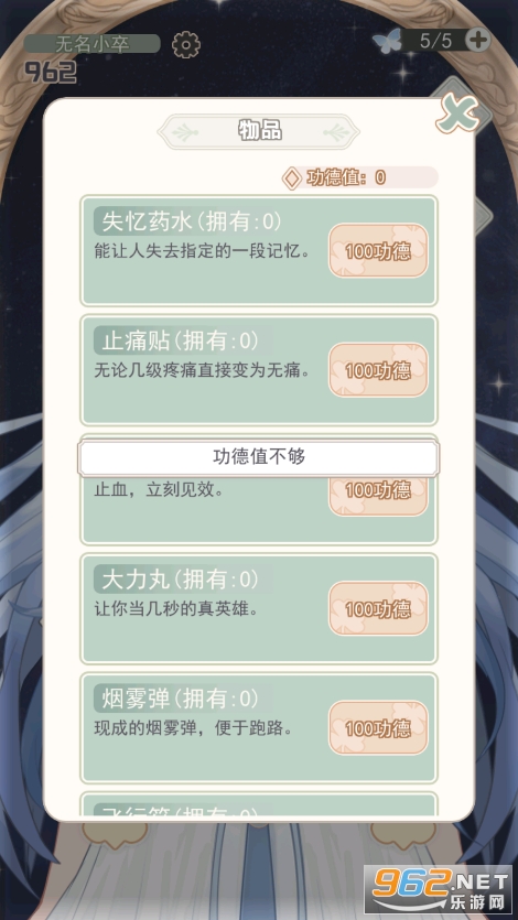快穿之小言模拟器截图4