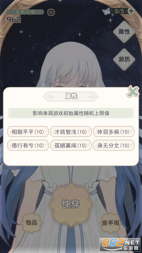 快穿之小言模拟器截图2