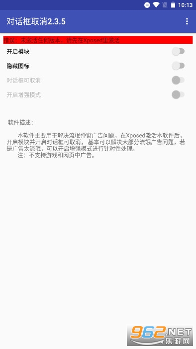 �Ի���ȡ��ģ�����ϰ��ȴ� v2.3.5��ͼ0
