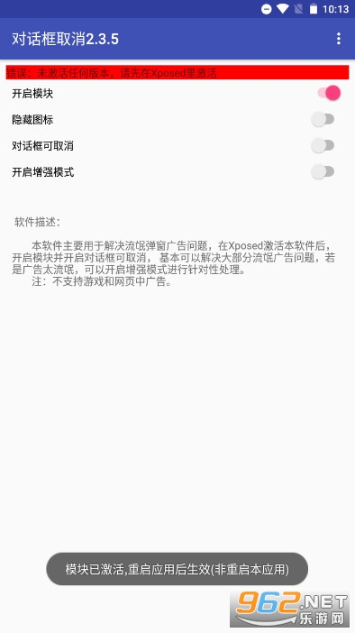 �Ի���ȡ��ģ�����ϰ��ȴ� v2.3.5��ͼ2