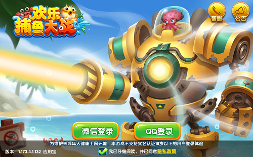 ���ֲ����ս�ٷ��������_���ֲ����սӮ���_���Ѱ�