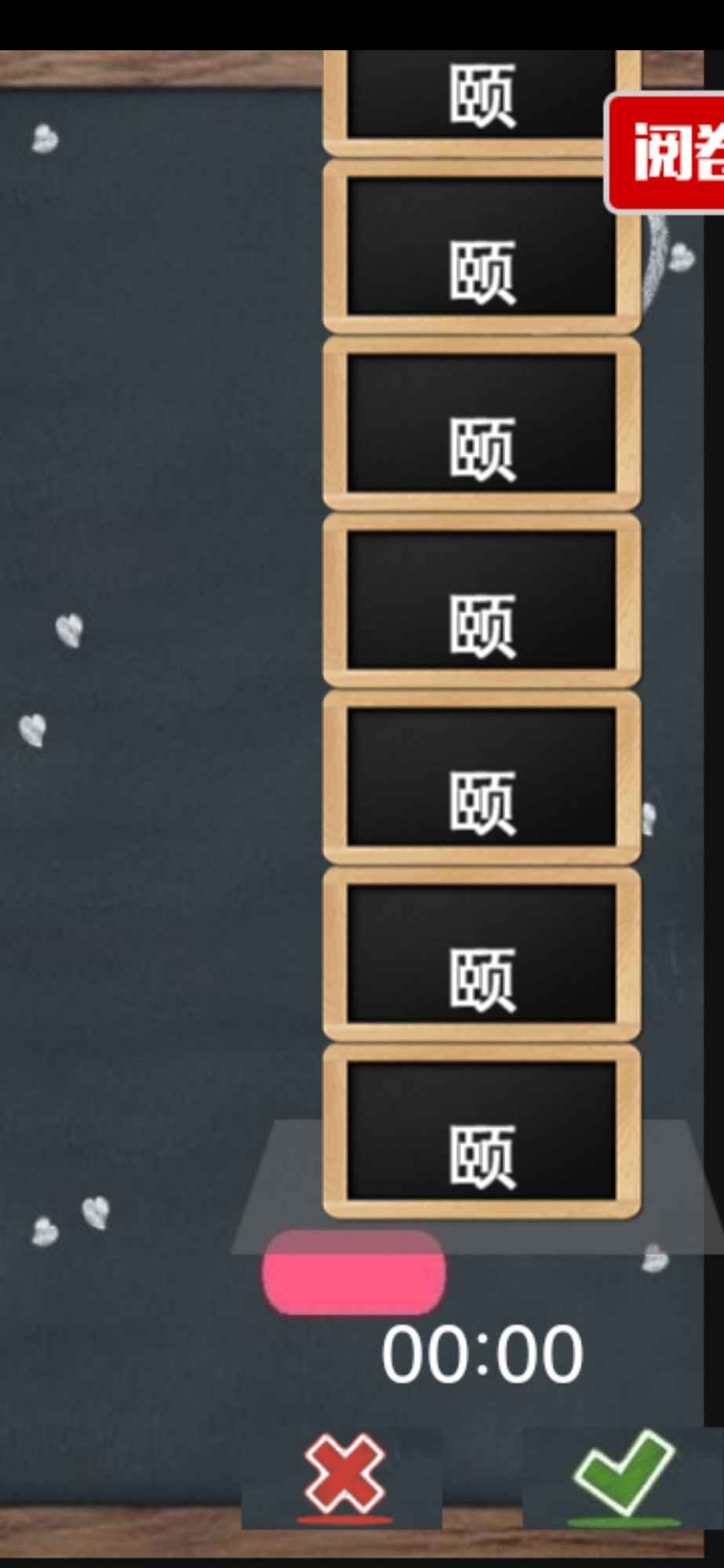 �ľ������������°�v1.0 ��׿���ͼ2