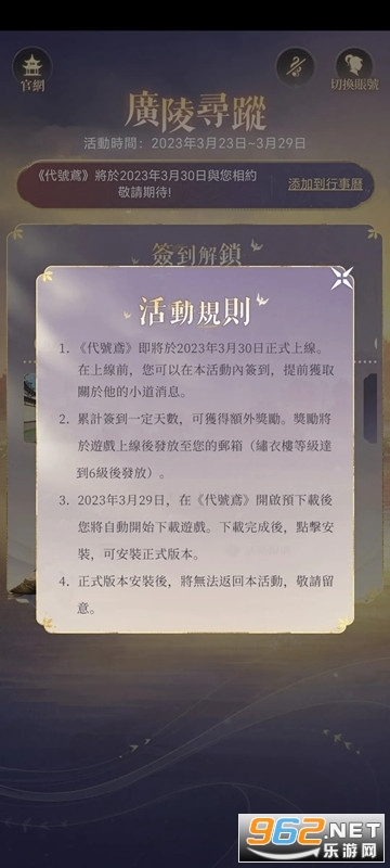 ��������Ȱ����°� v1.0.8��ͼ0