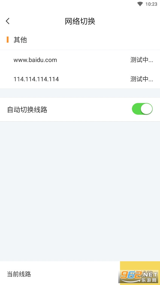 �ϴ���Ա����v8.43.6 app�ٷ����ͼ1