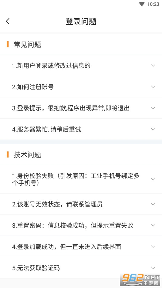 �ϴ���Ա����v8.43.6 app�ٷ����ͼ0
