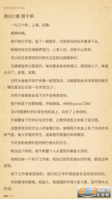 �����app�ٷ����°�2023���ַ v1.0.70��ͼ2