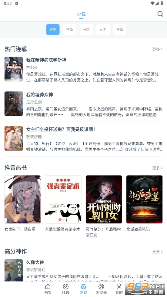 �����app�ٷ����°�2023���ַ v1.0.70��ͼ3