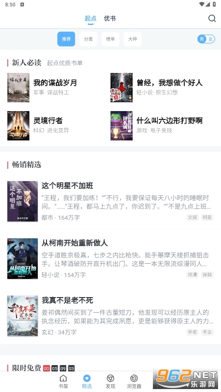 �����app�ٷ����°�2023���ַ v1.0.70��ͼ1