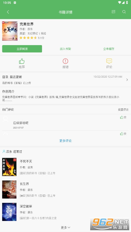 ������ѧapp��װ��ͼ1