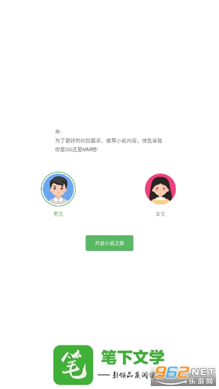 ������ѧapp��װ��ͼ5