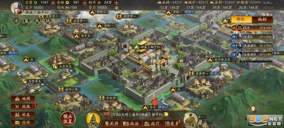 ����־ս�԰���Ϭ�ͻ���v2077.1646 ��׿�ֻ����ͼ3