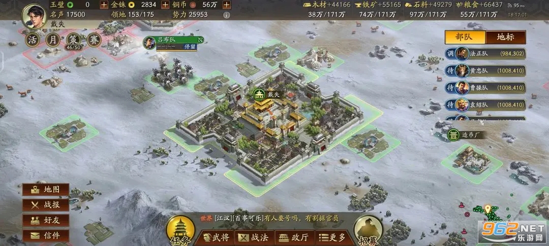 ����־ս�԰���Ϭ�ͻ���v2077.1646 ��׿�ֻ����ͼ1