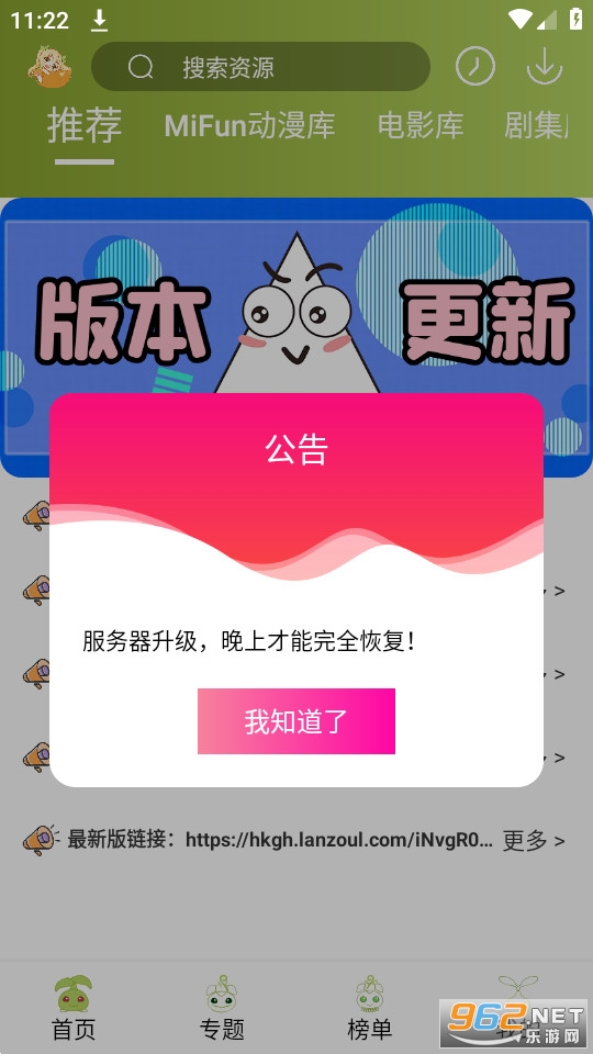 mifun�ٷ�������Ѱ�v2.1.0.0��ͼ0
