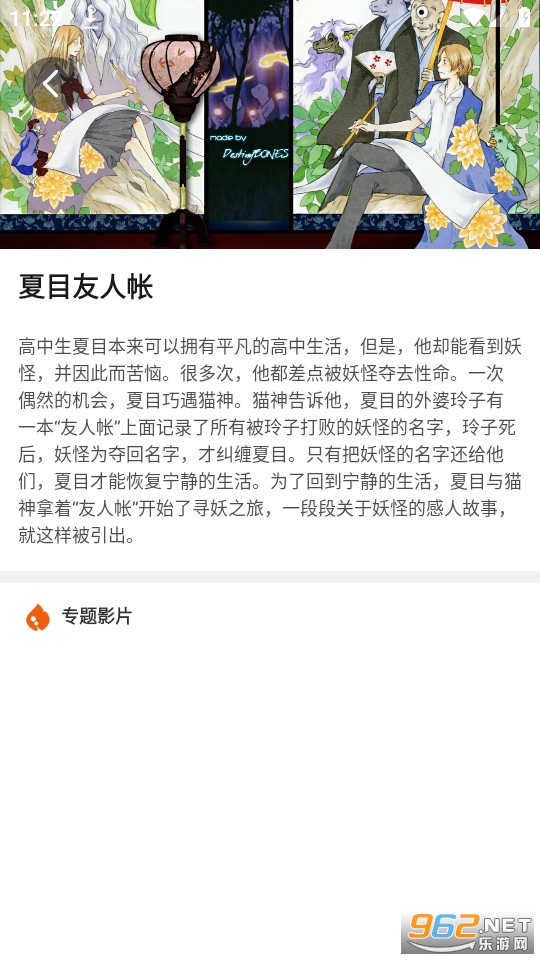 mifun�ٷ�������Ѱ�v2.1.0.0��ͼ1