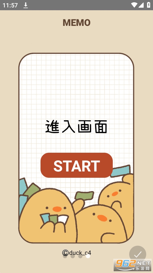duck memo app��ͼ6