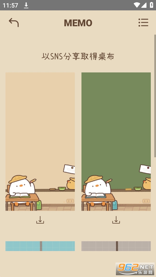duck memo��Ѱ�׿��ͼ0