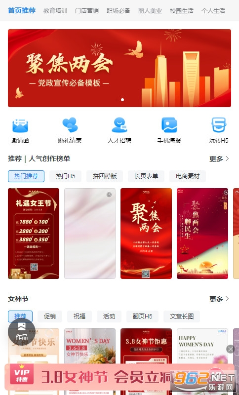 MAKA���appv6.07.00��ͼ3