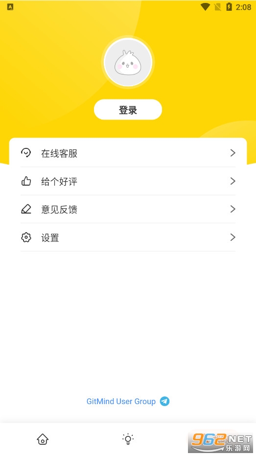 GitMind��׿��AI����˼ά��ͼ����v2.1.7��ͼ1