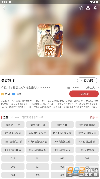 ��˿����app����v1.1.11��ͼ2