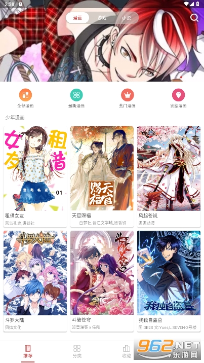 ��˿����app����v1.1.11��ͼ4