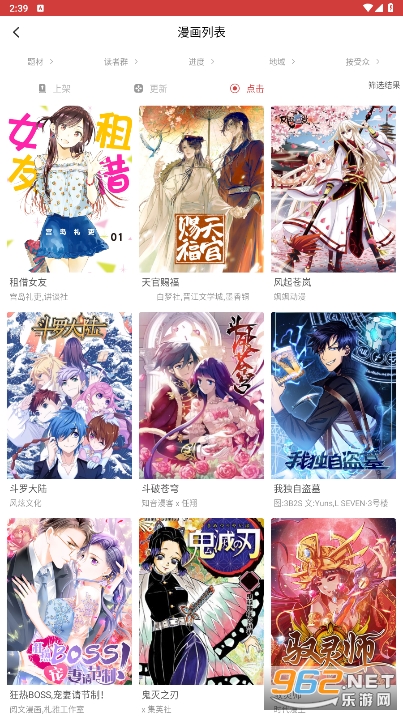 ��˿����app����v1.1.11��ͼ3