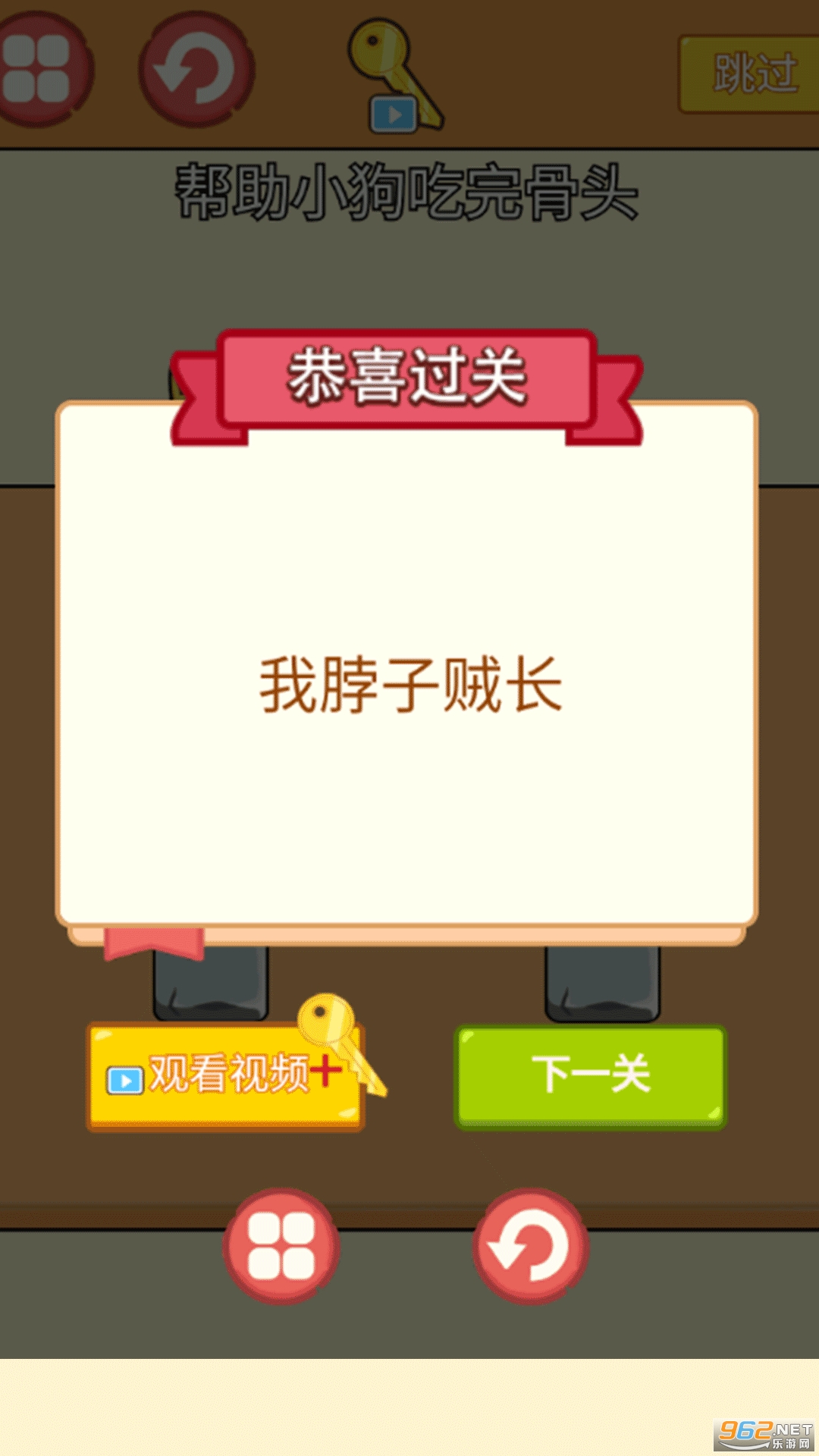����󴳹��ֻ����ͼ1