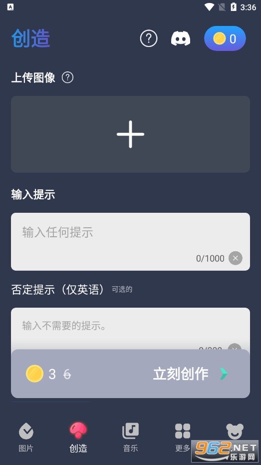 MagicAI�滭AI���ִ���v2.3.0��ͼ2