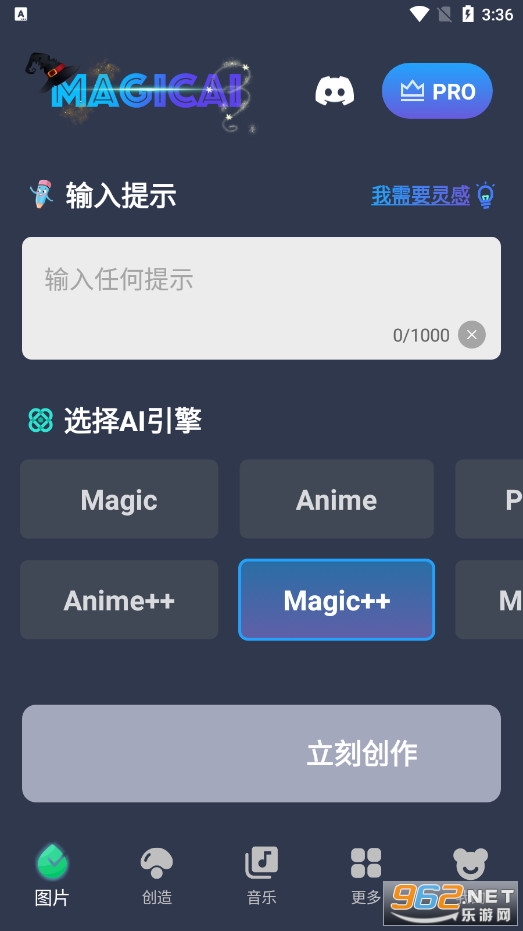 MagicAI�滭AI���ִ���v2.3.0��ͼ3