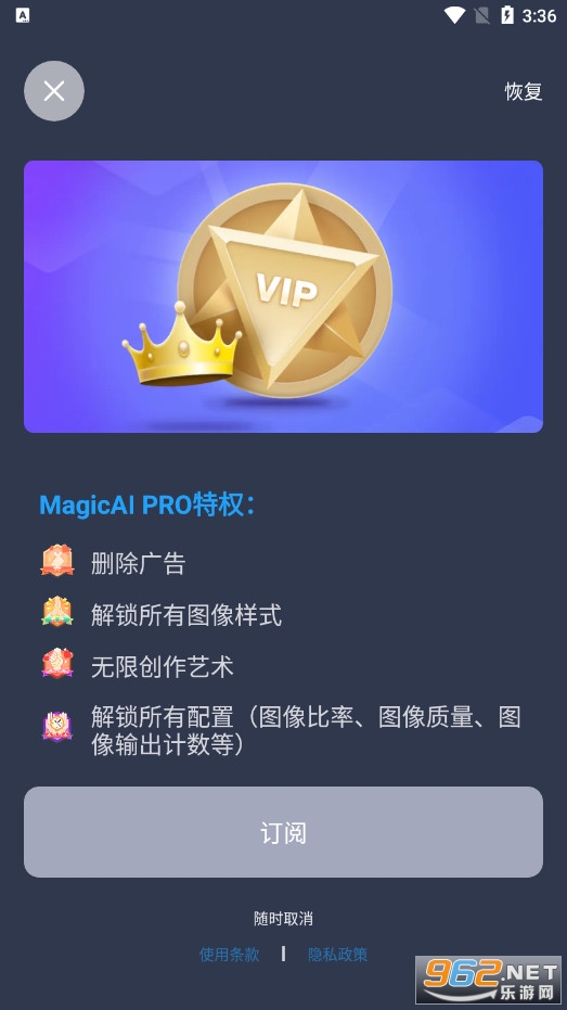 MagicAI�滭AI���ִ���v2.3.0��ͼ4